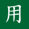 20250410114302.png